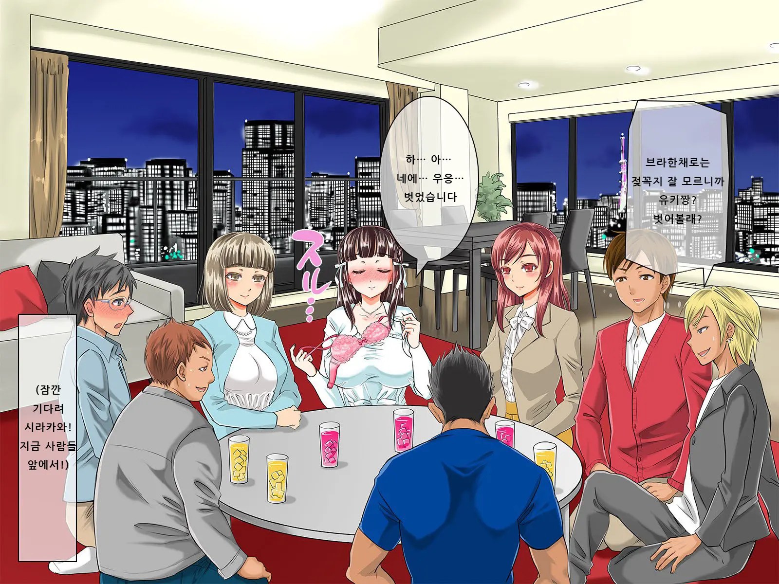 Kurokami Ga Kirei Na Doukyuusei No Shirakawa-San Ga Tokai Ni Joukyou Shitara... -Boku No Menomae De Senpai-Tachi Ni Game Kankaku De Shojo O Ubawareta Osananajimi-